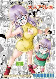 Hentai] Doujinshi - Dragon Ball  Norimaki Arale (大人アラレ本)  Monkees (Adult,  Hentai, R18) | Buy from Doujin Republic - Online Shop for Japanese Hentai