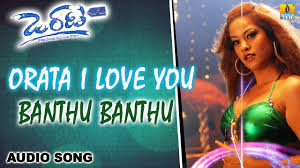 banthu banthu audio song