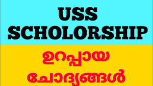 10 worthy students will be offered ischoolconnect's essential services. Uss Exam Malayalam Model Questions 2019 Uss Scholorship 2019 Uss à´ªà´° à´• à´· à´® à´¤ à´• à´š à´¦ à´¯à´™ à´™àµ¾ 2019 Youtube
