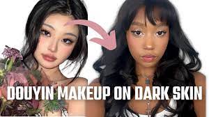 douyin makeup tut for dark skin