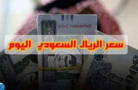 ÙØªÙØ¬Ø© Ø¨Ø­Ø« Ø§ÙØµÙØ± Ø¹Ù Ø§ÙØ±ÙØ§Ù Ø§ÙØ³Ø¹ÙØ¯Ù