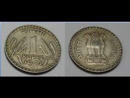 Collector Really Demand Of This 1 Rupee Coins