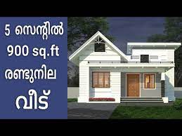 900 Sq Ft House Plans Indian Style