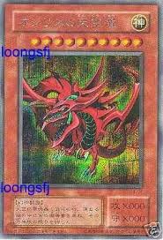 When normal summoned, cards and effects cannot be activated. Japanese G4 01 Secret Yugioh Slifer The Sky Dragon