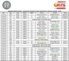 kpl 2018 schedule complete time table