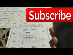 Videos Matching Kalyan Trick 10 06 2019 Satta Matka Amrit
