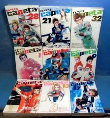 Capeta Vol.1-32 complete Full set Manga japan import Comics | eBay