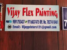 Free vijay master flex design psd file | விஜய். Vinyl Board Sun Boards Vijay Flex Printing Gurgaon