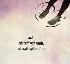 Adarsh_bhardwaj Shayari Poem Hindi Kavita Quote Poetry Urdu