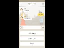 Juegos diarios gratis y online en minijuegos. Eggbun Aprende Coreano De Un Modo Divertido Aplicaciones En Google Play