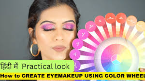 color wheel in eye makeup practical