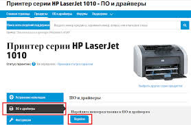 Hp laserjet 1010 printer is a black & white laser printer. Der Hp Drucker P1102w Ist Nicht Installiert Schliessen Sie Den Hp Laserjet P1102 An Unterstutzte Netzwerkprotokolle