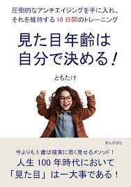 株式会社まんがびと「人生と仕事を進化させよう」読者のみなさまにより良い変化を与える本を追求しております！電子出版2000タイトル以上