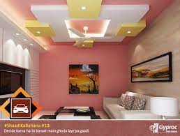 Pop design in hall room with luxury lighting: Bedroom Ceiling Pop Design Small Hall