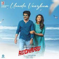 rudhran 2023 tamil songs free