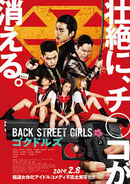 The manga is licensed in english by kodansha usa. Back Street Girls Gokudoruzu Asianwiki