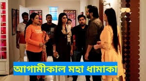 Download your search result mp3, or mp4 file on your mobile, tablet, or pc. Mohar Mohur Serial 1st Feb Full Episode 2021 Mohor Today à¦® à¦¹à¦° Mohar Next Episode Mohor 5 63 Mb 04 06 Mp3 Playlist