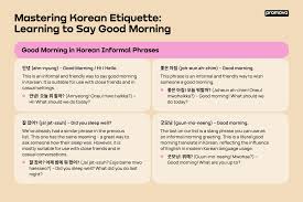say good morning in korean