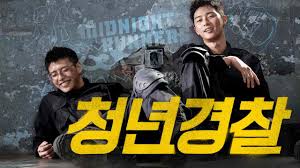 Hwang ki joon, mr action, and kang hee yeol, mr bookworm, are two best friends but contradictory students at korean national police university. Is Movie Midnight Runners 2017 Streaming On Netflix
