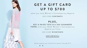 saks fifth avenue gift card event