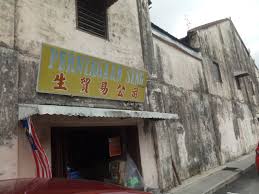 Teluk intan (formerly known as teluk anson) is a city in perak, malaysia. Seng Trading Company Perak Di Bandar Teluk Intan