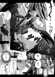 Nagiyamasugi (Nagiyama)] Akemi Homura Chikan Densha (Puella Magi Madoka  Magica) [Digital] - Hentai.name