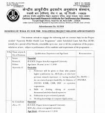 Walk In Interview For The Posts Of Srf Ayurveda Sr