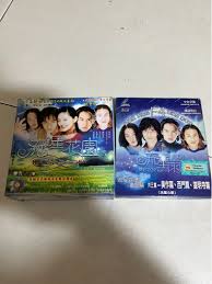 f4 meteor garden and special edition
