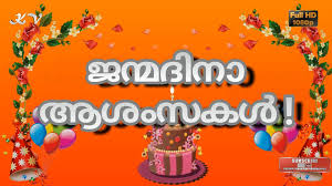 123movies malayalam movie watch online on 0gomovies free.malayalam 0gomovies real website for new and old mollywood films with download direct and torrent links. Happy Birthday Wishes In Malayalam In English