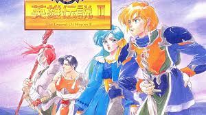 Dragon Slayer: The Legend of Heroes II - PC-Engine CD - OP [PCE version] -  YouTube