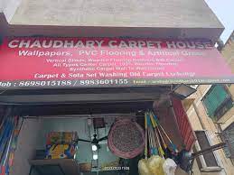 carpet dealers in nibm kondhwa khurd