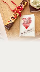 Herzschablone 15 cm zum ausdrucken Handgemachte Grusskarte Zum Muttertag Oder Valentinstag Kreativ Mit Ferrero