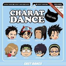 ANIMATION - SKET DANCE CHARACTER SONG ALBUM CHARAT DANCE -BOYS SIDE-  Amazon.com Music