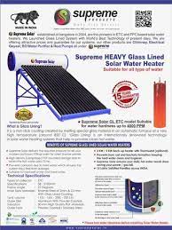 Supreme Solar Water Heater 165 Lpd 58 Dia
