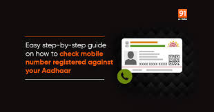 mobile number is linked to aadhaar card