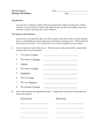 physical science element worksheet