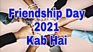 Jul 05, 2018 · friendship day is celebrated the first sunday of august each year. à¤« à¤° à¤¡à¤¶ à¤ª à¤¡ à¤•à¤¬ à¤¹ 2021 Friendship Day 2021 Date Friendship Day Kab Hai à¤® à¤¤ à¤°à¤¤ à¤¦ à¤µà¤¸ 2021 Youtube