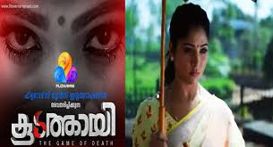 You connect to us on call where we collect your phone. Malayalam Tv Serial Koodathayi Synopsis Aired On Flowers Tv Channel
