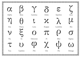 Resultado de imagen de Pi es la decimosexta letra del alfabeto griego y el sÃ­mbolo que representa el misterio matemÃ¡tico mÃ¡s viejo del mundo: la proporciÃ³n de la circunferencia de un cÃ­rculo a su diÃ¡metro.