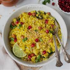 ह टल ज स प ह घर पर बन ए poha