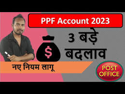 ppf account 2023 benefits