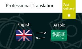 traduire de l anglais vers l arabe ou