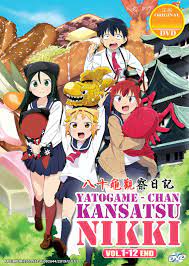 Yatogame-chan Kansatsu Nikki Vol 1-12 End Japanese Anime DVD for sale  online | eBay