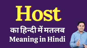 host meaning in hindi host क