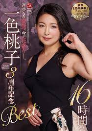 Momoko Isshiki 3rd Anniversary Best 16 Hours Madonna 4 Disc [DVD] Region 2  | eBay