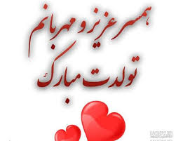 ·٠•●♥ تاپیک مرجع مناسبات فلشخور ♥●•٠· 181