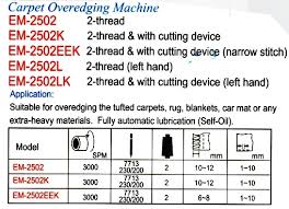carpet overedging sewing machine carpet