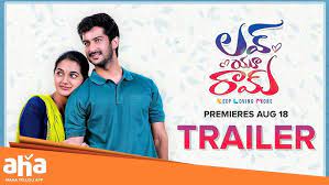 Love You Ram (2023) Telugu | Download & Watch online | English & Sinhala Subtitle