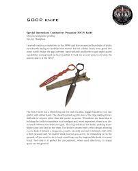 socp knife knifecenter pages 1 5