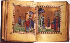 Древни библейски ръкописи, рецензии и преводи на Библията •  Pravoslavieto.com